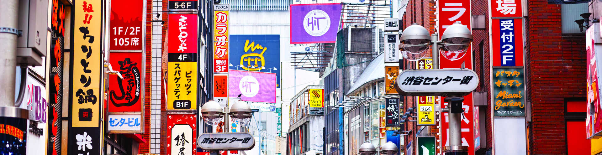 https://s1.travix.com/as/asia-japan-tokyo-shibuya-streetsigns-xlarge.jpg